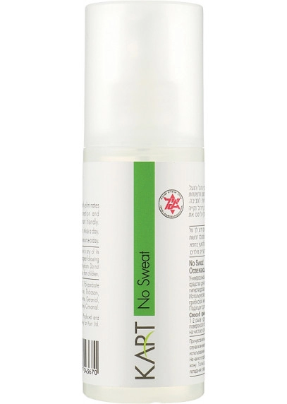 Освежающий спрей для ног (Мокосвит) (150 мл)